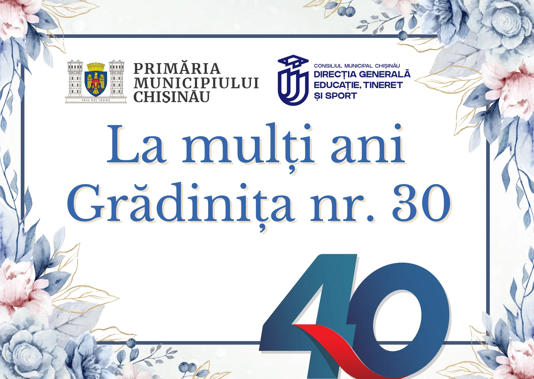 La mulți ani, Grădinița nr. 30