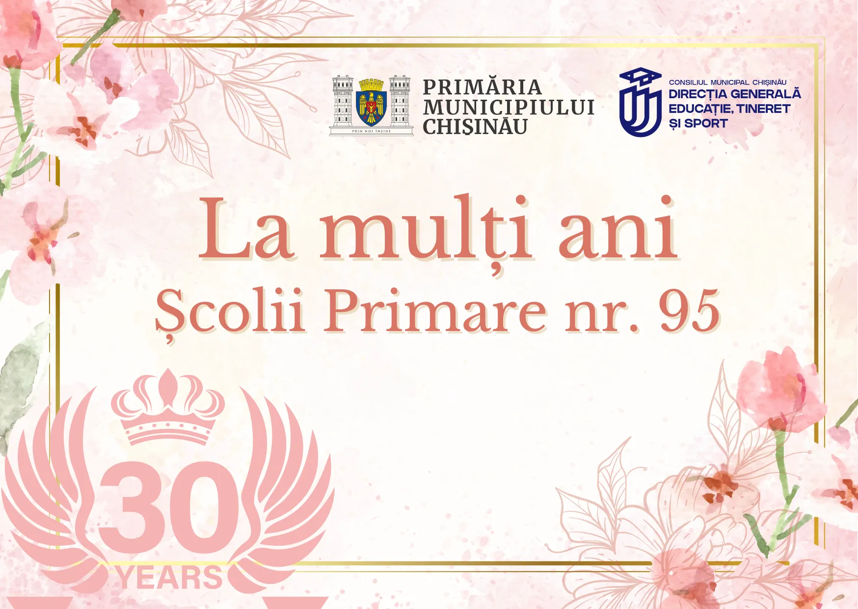 La mulți ani Școlii Primare nr. 95