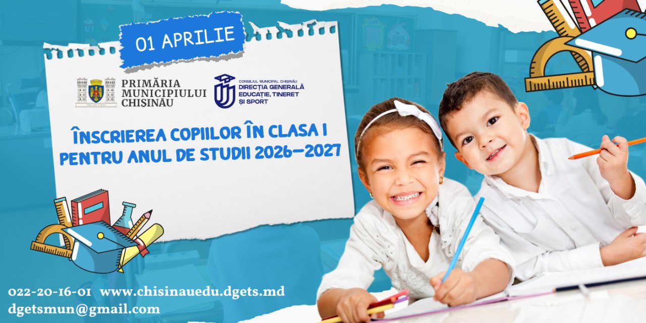 Organizarea înscrierii copiilor în clasa I pentru anul de studii 2026–2027