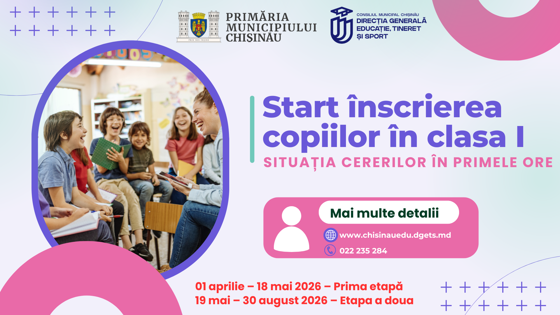 Înscrierea în clasa I anul de studii 2026–2027 – START cu RECORD absolut!