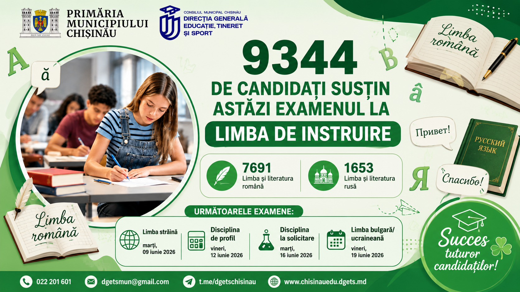 9344 de candidați susțin astăzi examenul la Limba de instruire